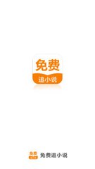 买球的APP